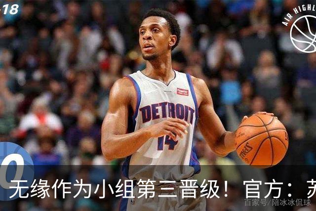 无缘作为小组第三晋级！官方：苏格兰主帅史蒂夫·克拉克辞职